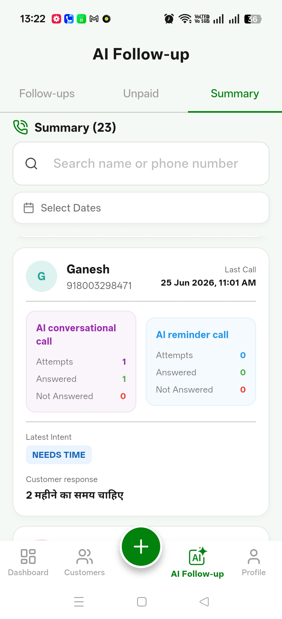 AI reminder call
