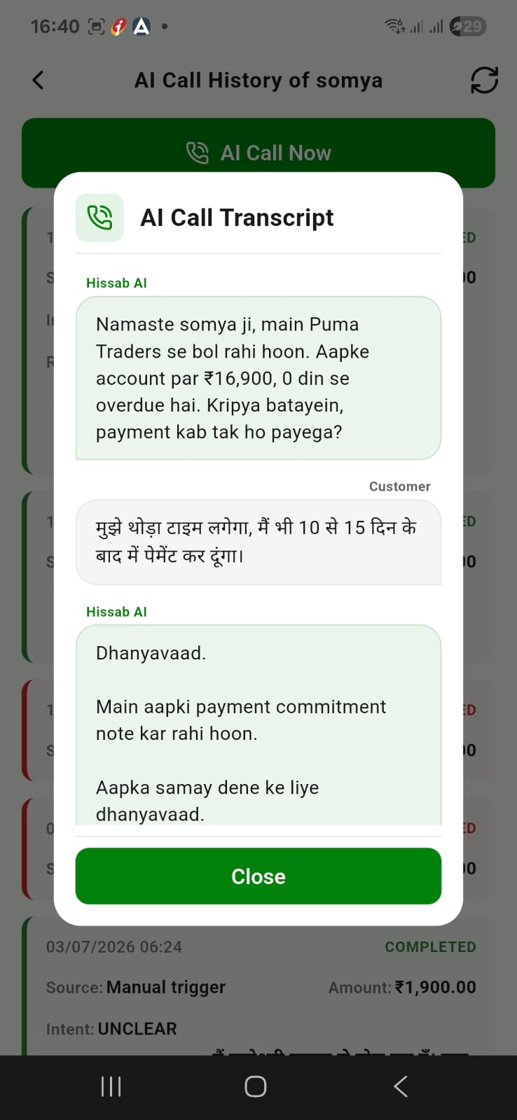 Call transcript
