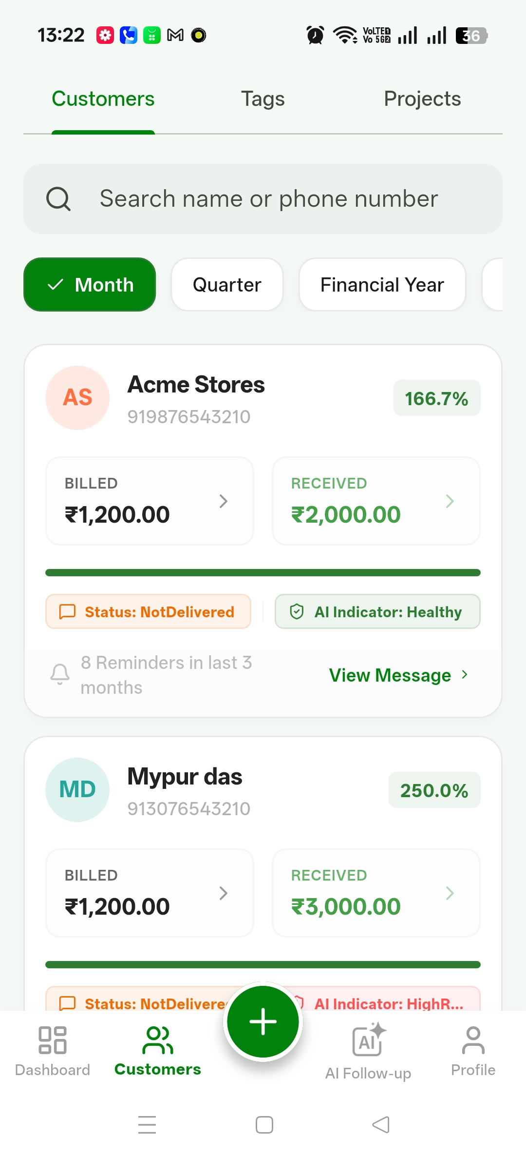 Customers screen