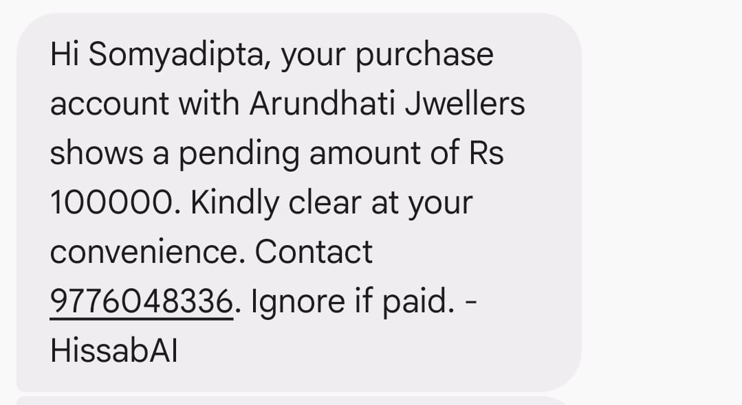 SMS reminder